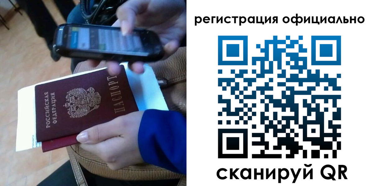временная регистрация госуслуги в Зеленодольске