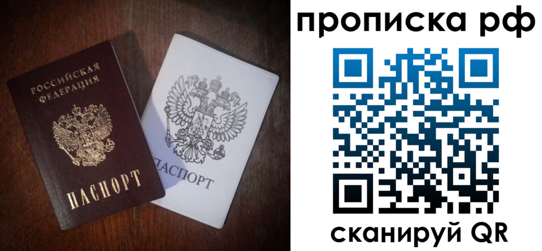 регистрация в Зеленодольске