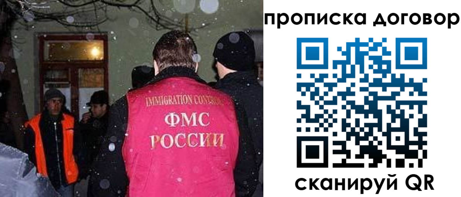 временная регистрация надежно в Зеленодольске